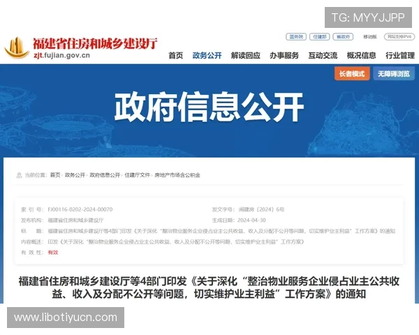 尊龙在线注册平台登录遇到问题怎么办详细解决方案与常见故障排查