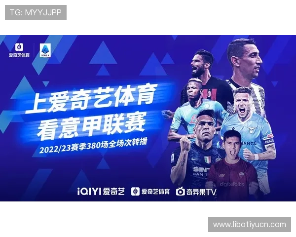 爱奇艺体育官方首页免费体验高清体育直播,随时随地享受精彩体育赛事内容