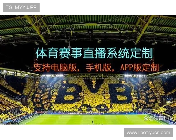 u看球app下载为足球迷打造一站式观看平台，提供高清赛事直播和详细比赛数据分析